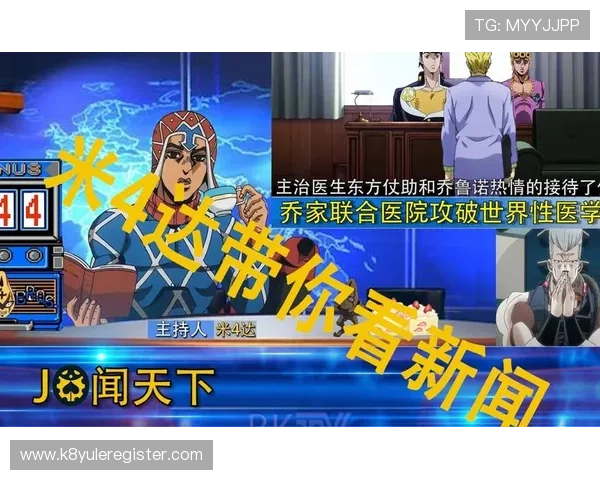 掌握K8登陆官网的最新登录技巧，轻松应对各种登录难题提升游戏效率