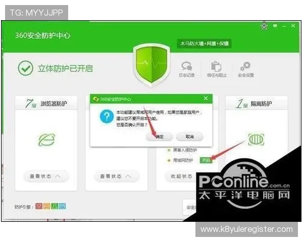 提升凯发官网会员登录成功率的实用技巧与安全防护措施